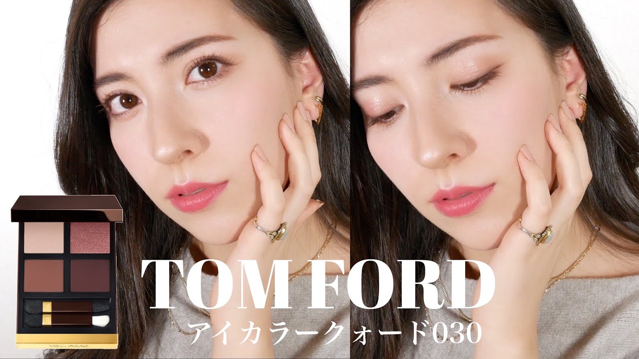 TOMFORD] Makeup tutorial using Tom Ford's new Eye Color Quad 030
