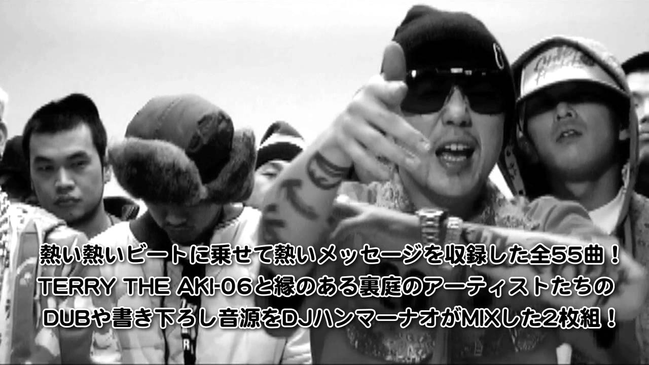 アキゼロミックス / DJ ハンマーナオ - YouTube