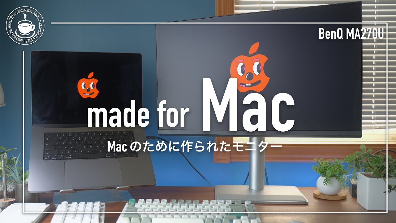 MA270UP｜27インチ 4K Mac向けモニター（グレアパネル） | ベンキュー
