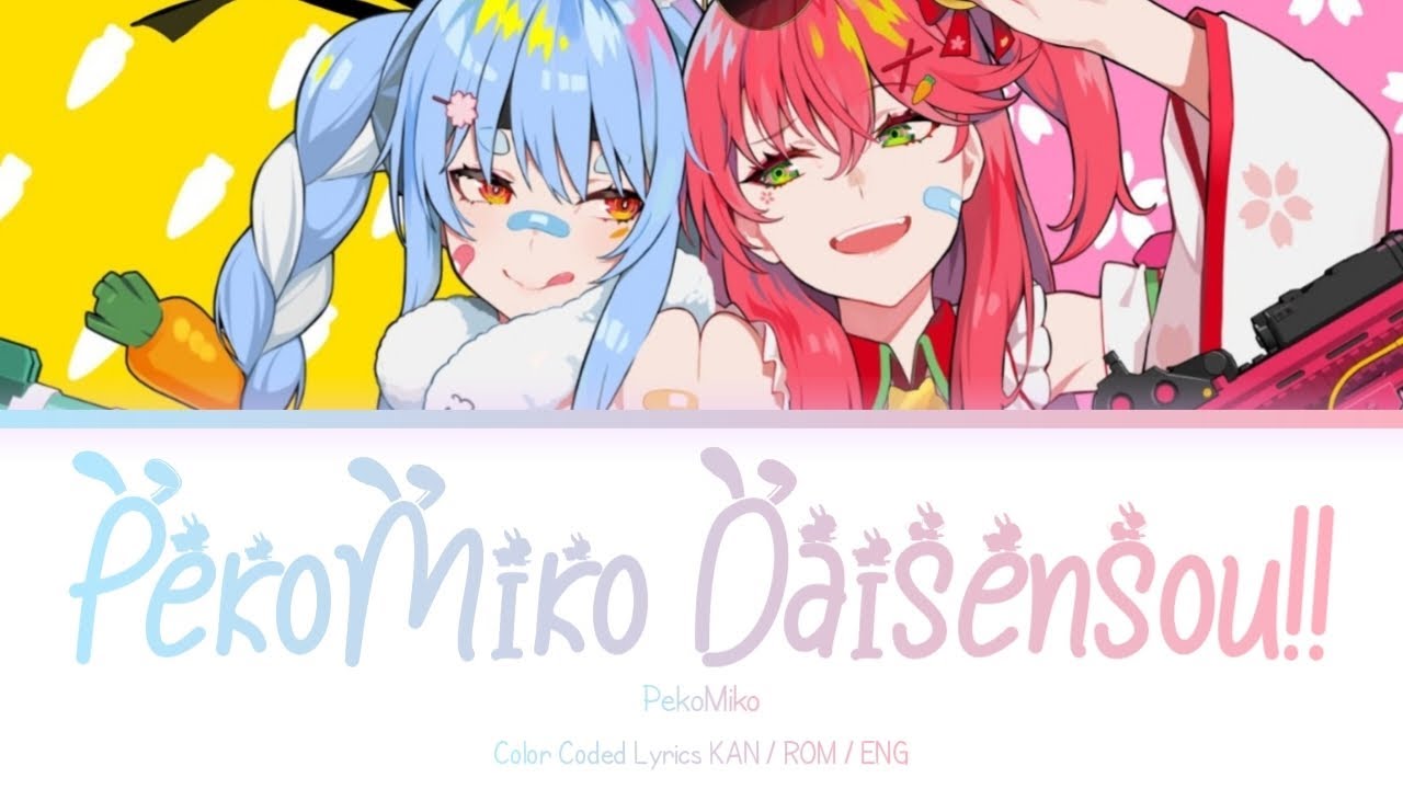 KAN/ROM/ENG] ぺこみこ大戦争！！ ( PekoMiko Daisensou