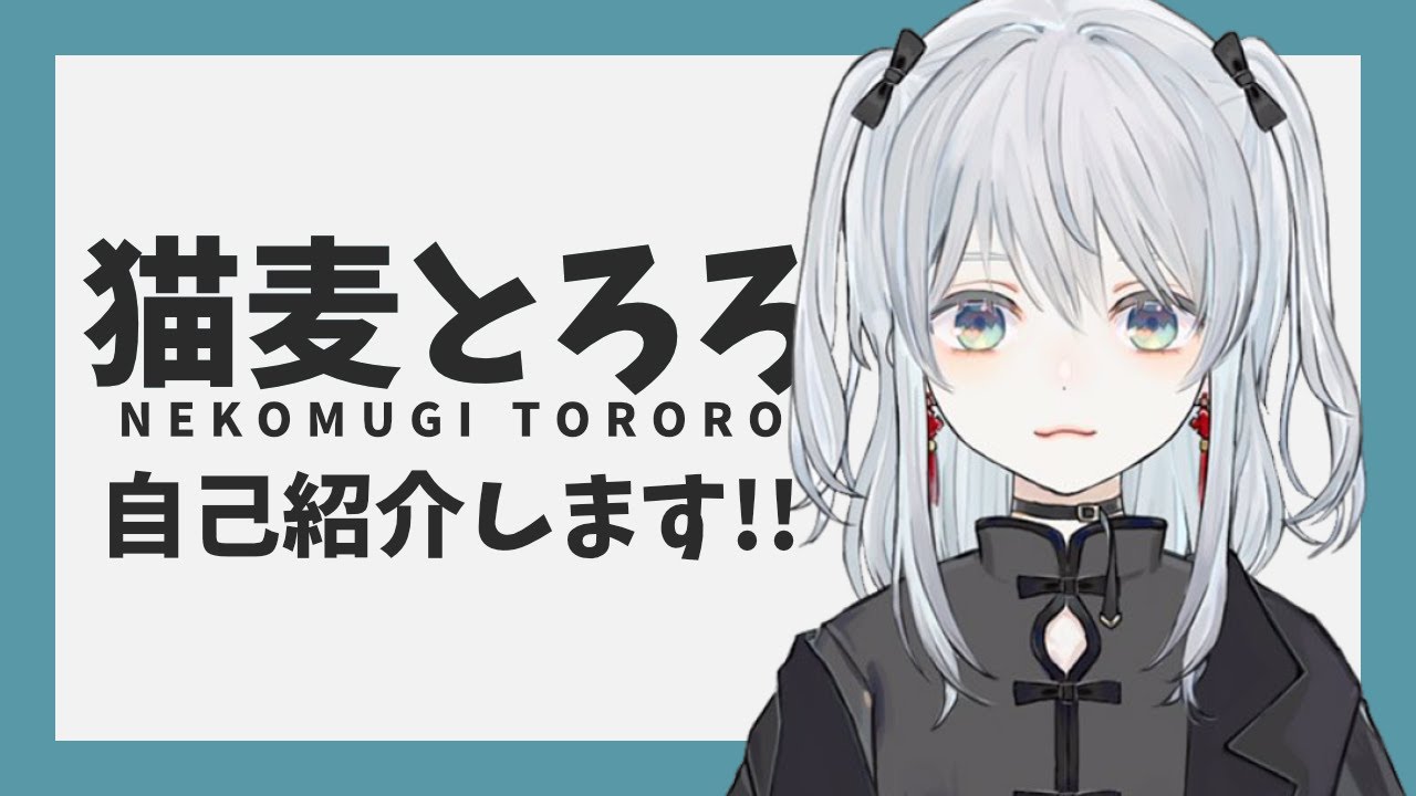 Tororo Ch. 猫麦とろろ - YouTube