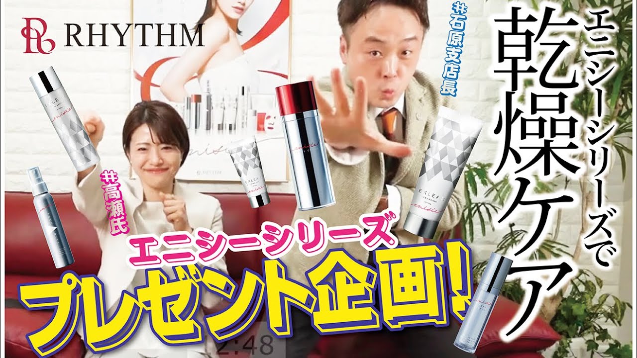 エニシー フォー クイックモーニング 50gの卸・通販 | ビューティガレージ