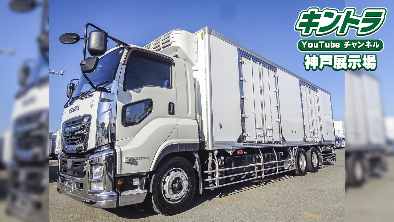 R1/5 いすゞ ギガ 冷蔵冷凍車【キントラ公式】 - YouTube