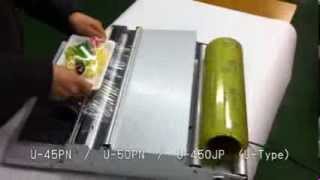 アスパル ポリラッパー 朝日産業(捕虫器・包装機器) ラップ包装機