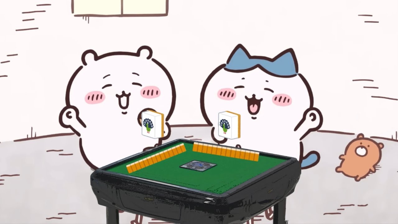 ちいかわ】報酬貰ったら麻雀するってコト！？ - YouTube