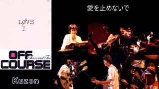 オフコース ライブ - YouTube