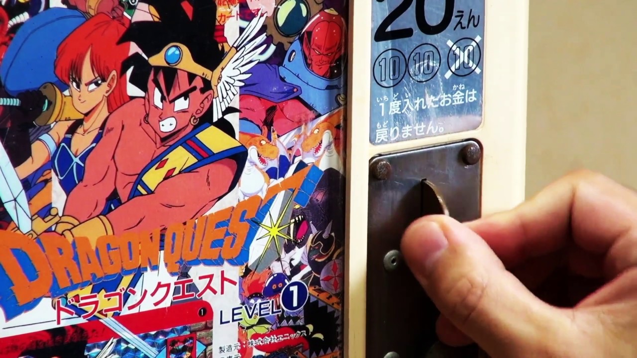 カードダス20『ドラゴンクエスト LEVEL 1』 - YouTube