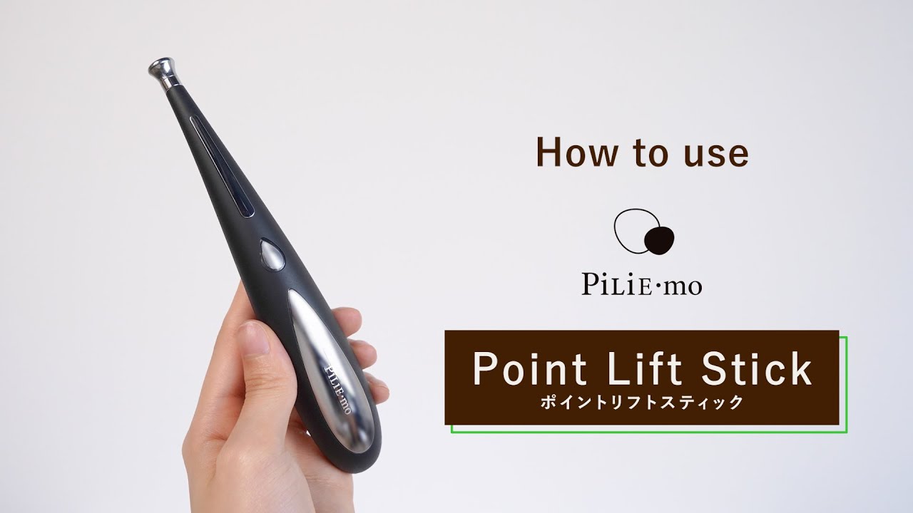 PiLiE・moピリモ公式】美顔器使い方 - YouTube