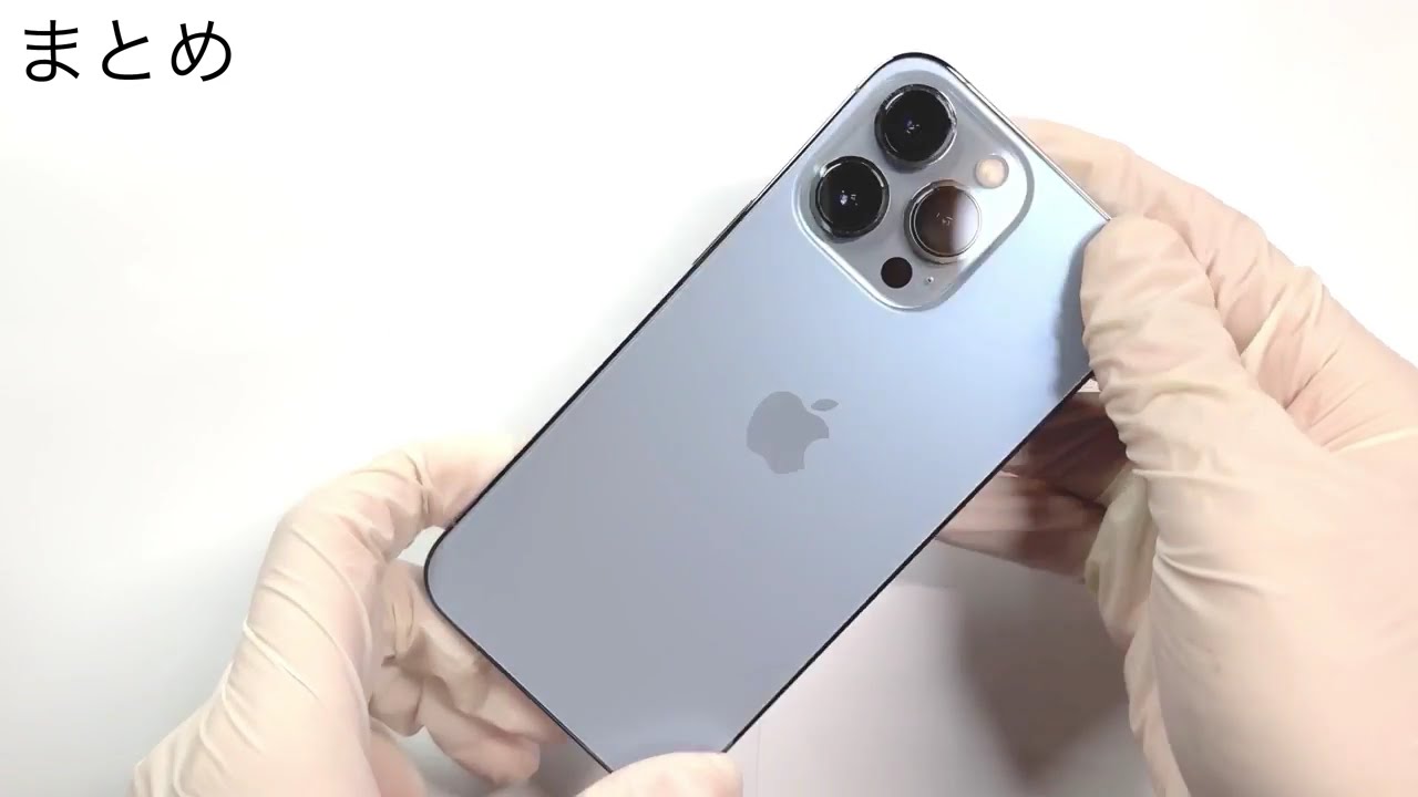 Will the iPhone 13 Pro still be usable comfortably in 2024? - YouTube