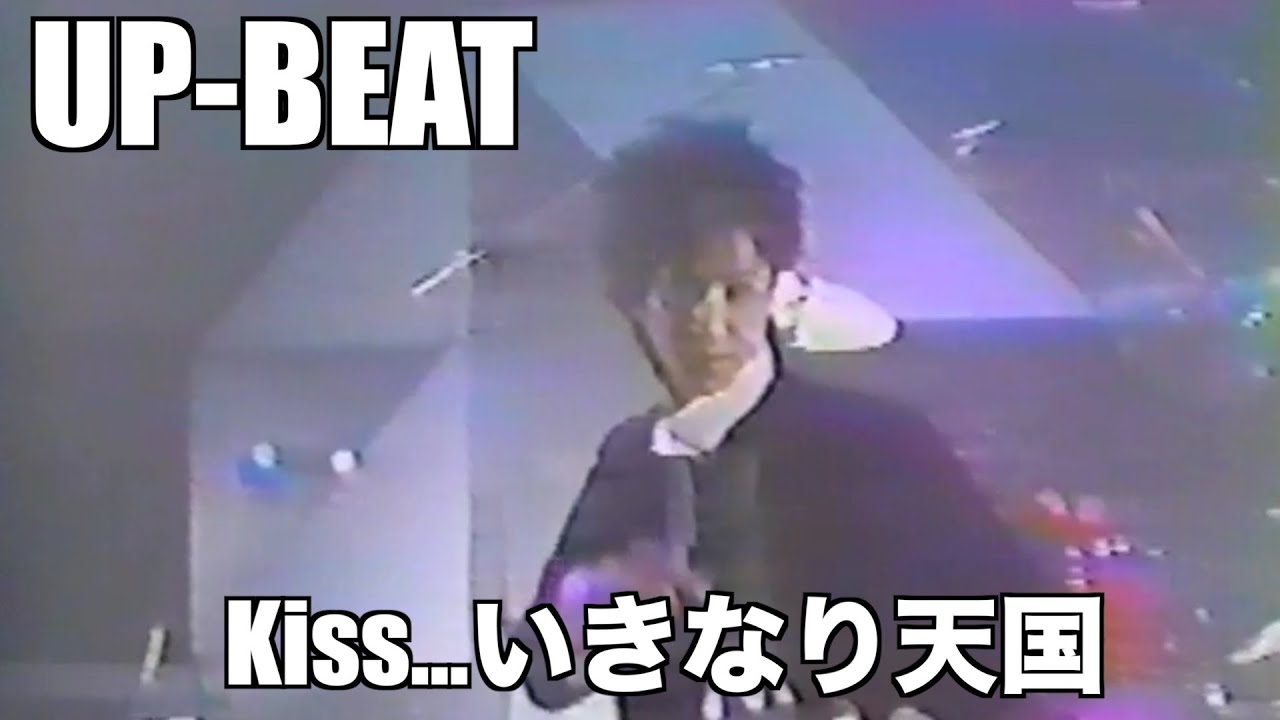 Kissいきなり天国 (UP-BEAT) - YouTube
