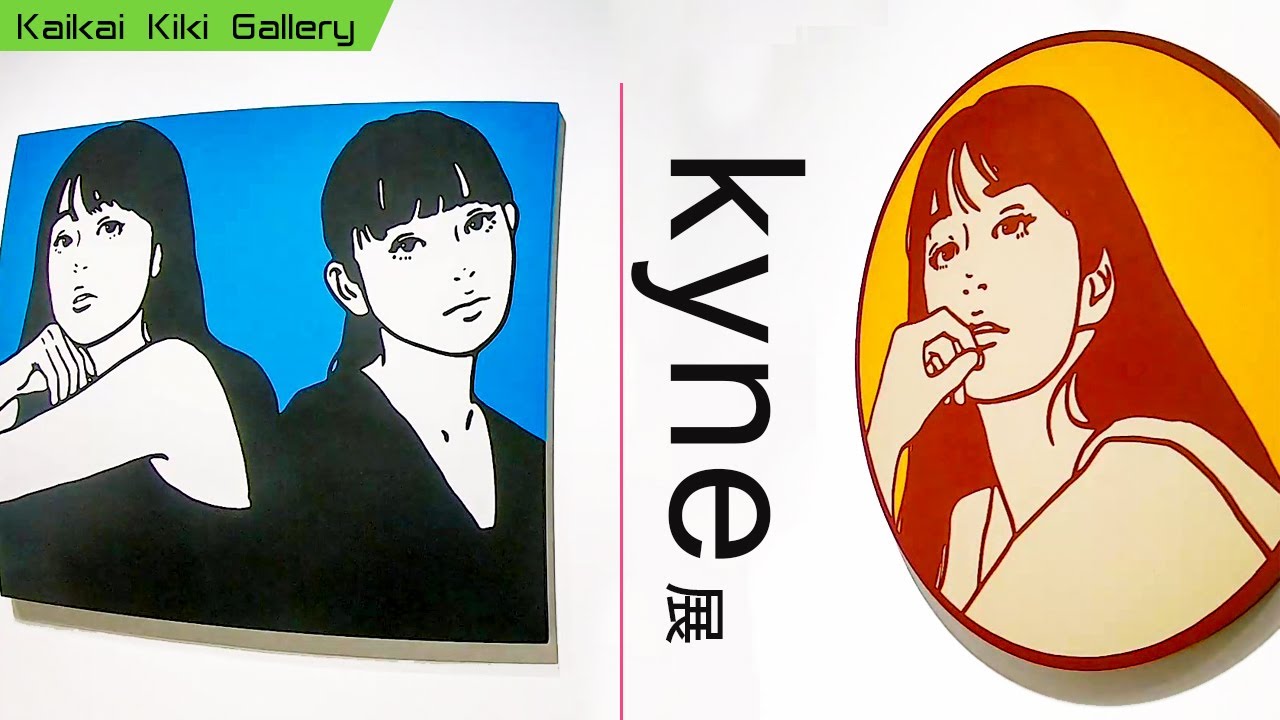 u*9様 C KYNE『untitled（あこがれの色彩／Longing for