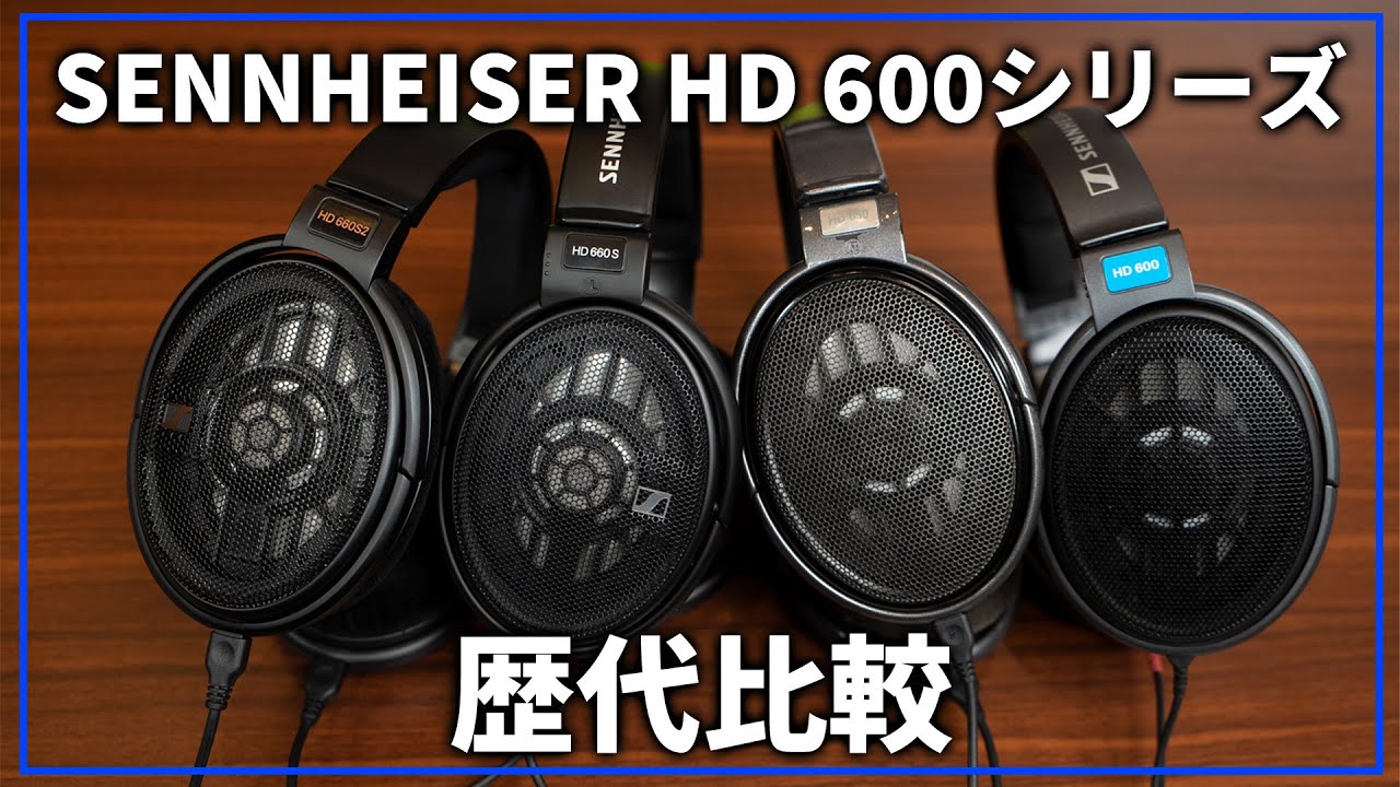 A detailed comparison of Sennheiser's HD 600 series open-back
