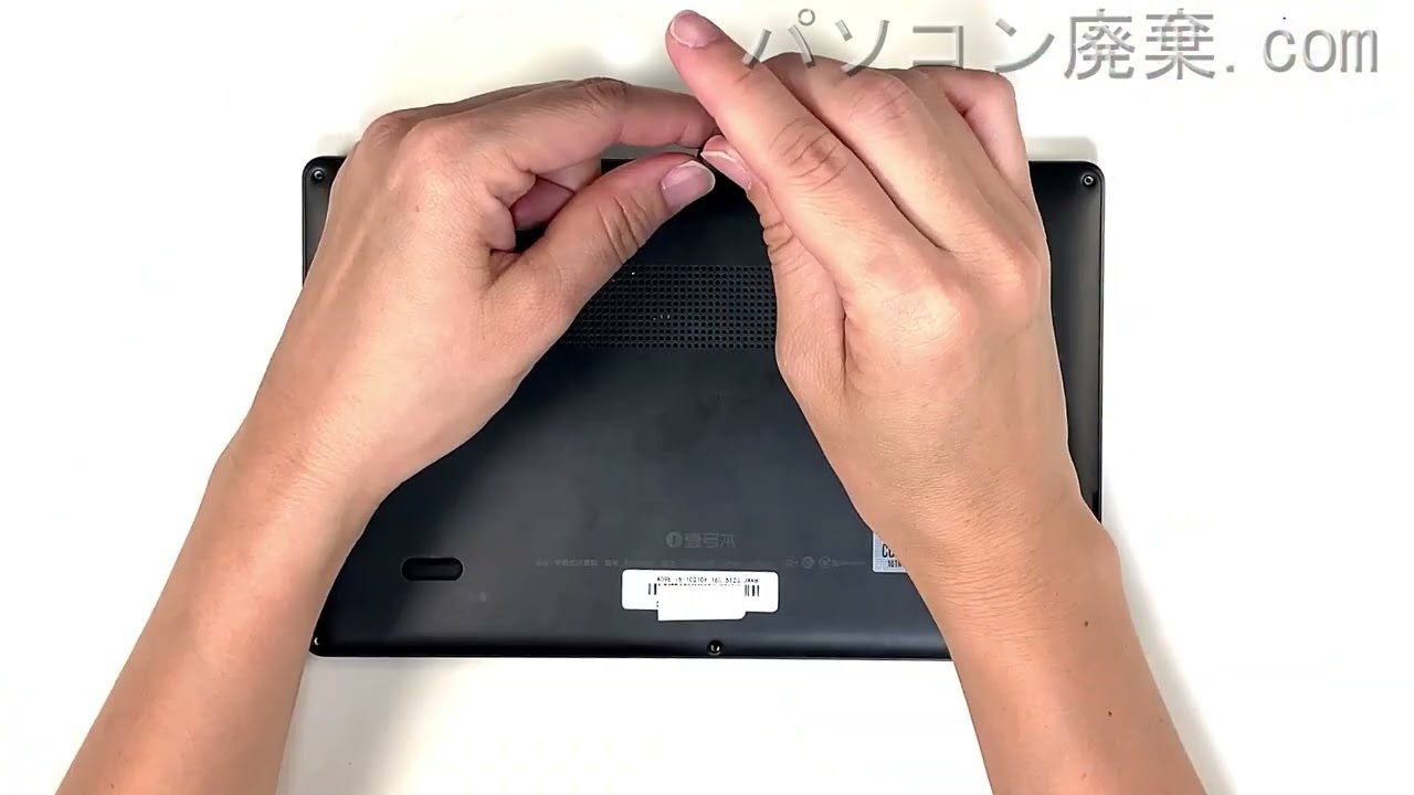 ONE-NETBOOK【OneMix3 Pro】の分解方法（Disassembly method） - YouTube