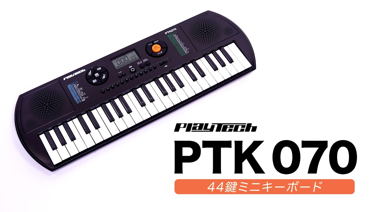 PTK070 Mini Keyboard / PLAYTECH - YouTube