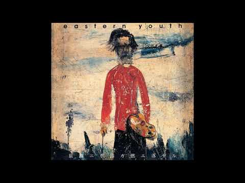 Eastern Youth – 旅路ニ季節ガ燃エ落チル – Vinyl (LP, Album), 1998