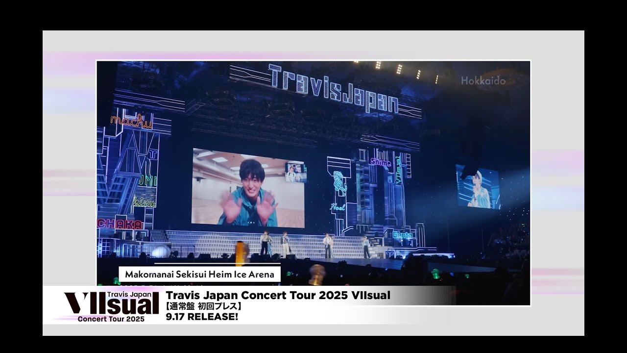 Travis Japan (w/English Subtitles!) Concert Tour 2025 'VIIsual