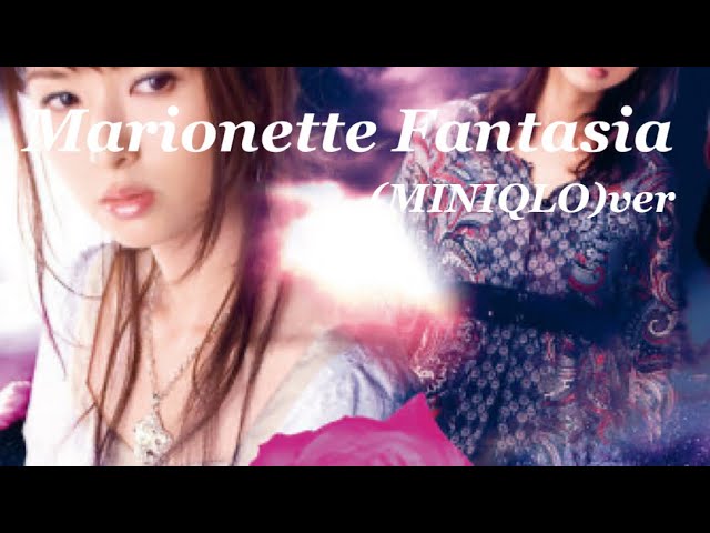 GARNET CROW 「Marionette Fantasia」MINIQLO.ver 歌詞付き動画/まだ