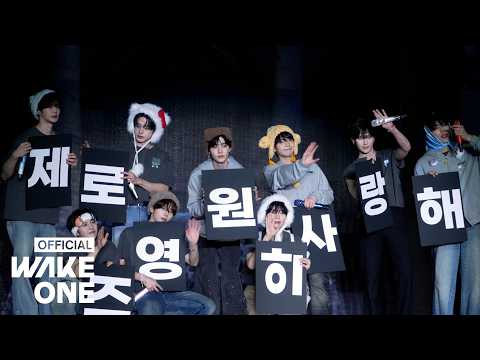 ZEROBASEONE - YouTube