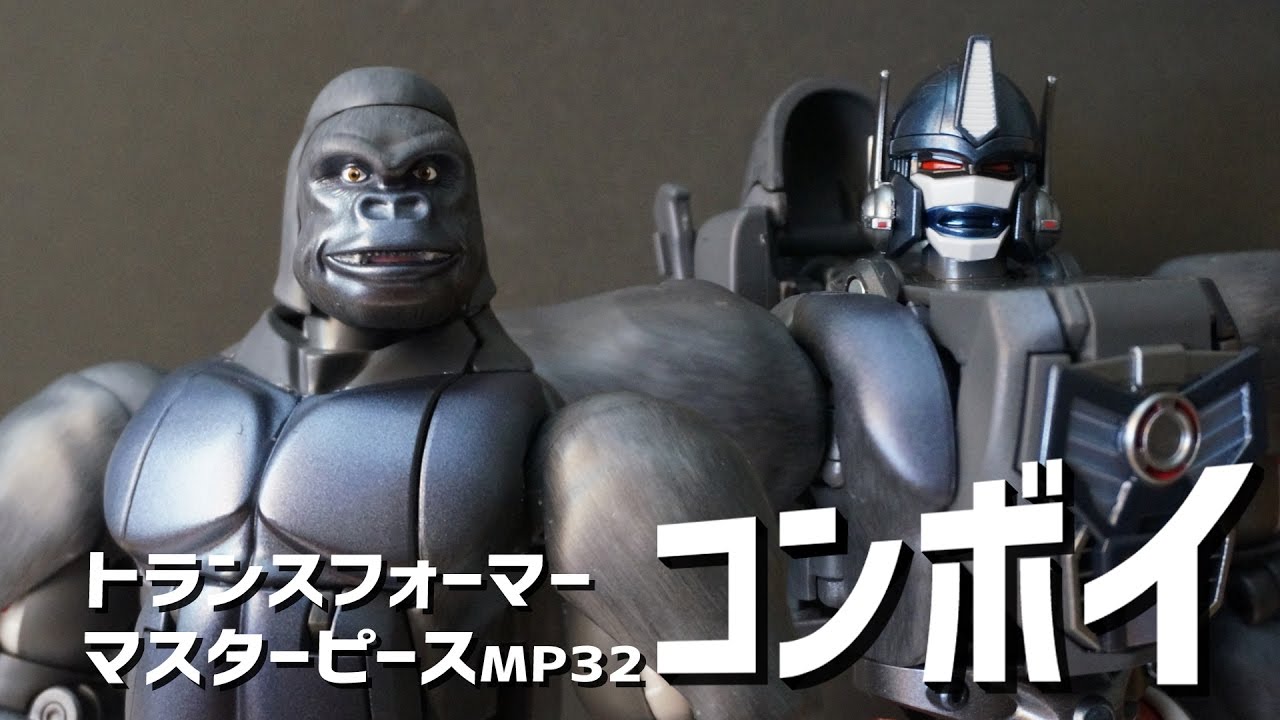 Transformers] A gorilla transforms into a cool gorilla