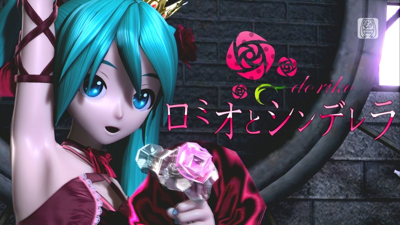 1080P Full風] Romeo and Cinderella ロミオとシンデレラ -Hatsune