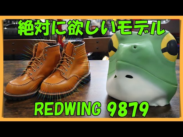 When it comes to the king of work boots, it's definitely Red Wing