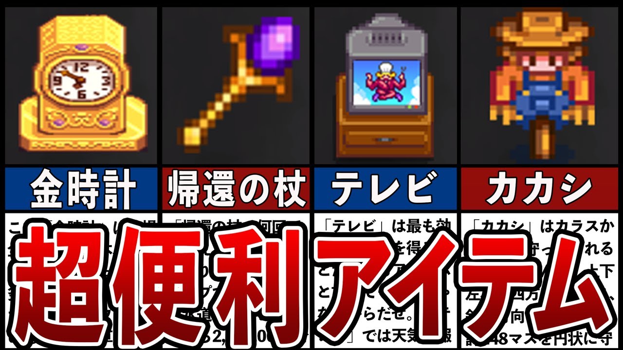 Top 7 Useful Items You'll Miss Out On If You Don't Know About