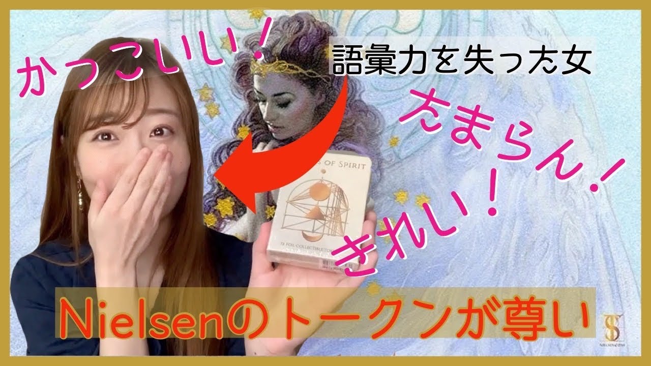 MTG】Terese Nielsenのトークンセットを買ったら幸せになった ~ Terese