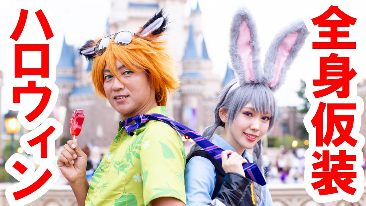 上海ディズニー ニックの手 手袋 ミトン 新品 Dハロ 仮装 なりきり