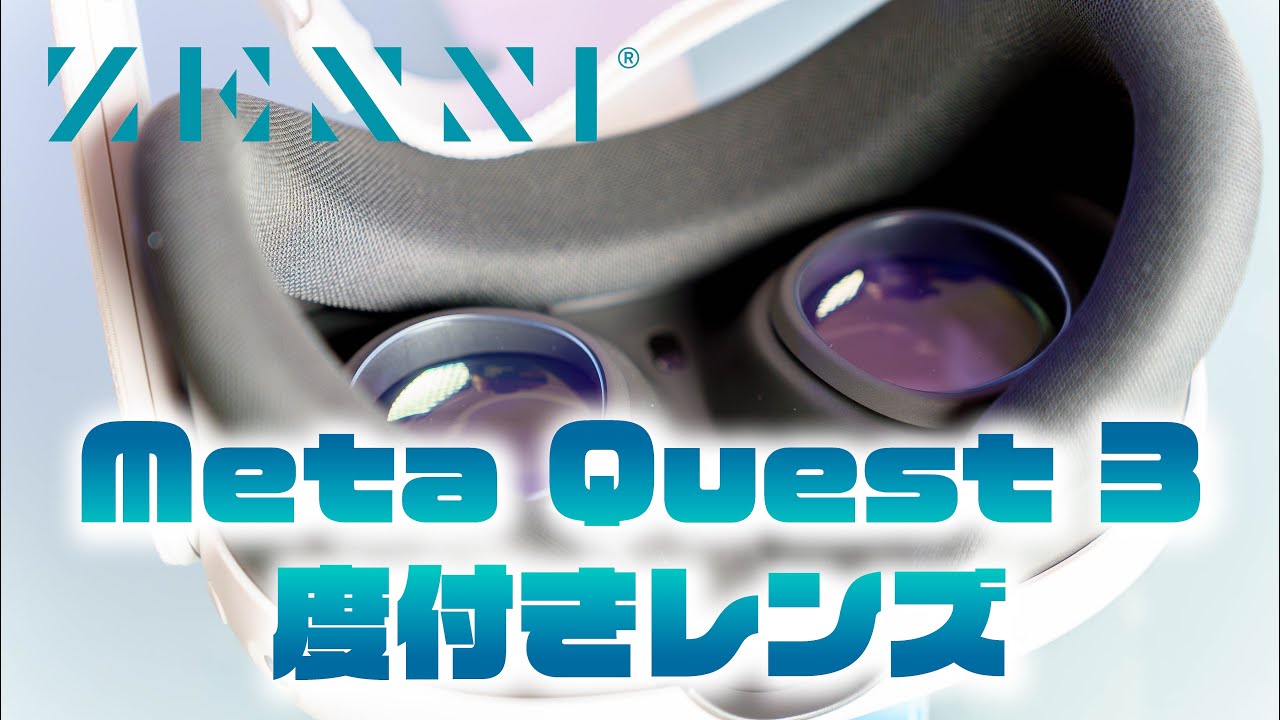 動作良好☆ Quest 3 512GB 本体 レンズ割れあり Amazon.co.jp: Meta