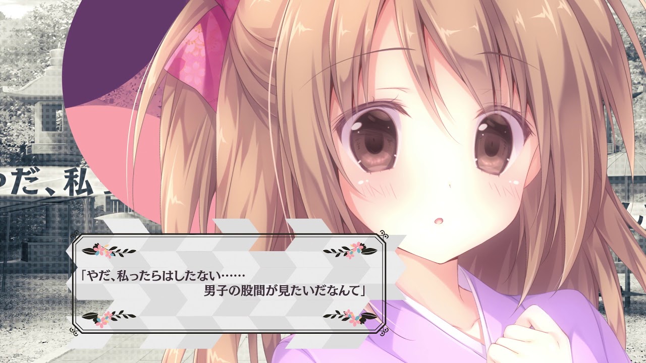 さくらの雲＊スカアレットの恋」ティザームービー - YouTube