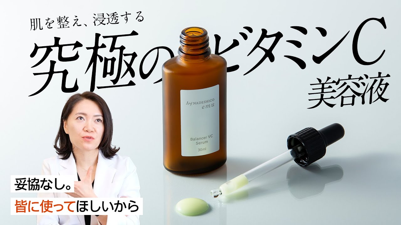 敏感・乾燥肌も使える】万能の