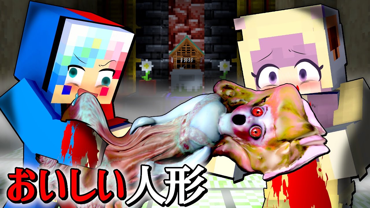 A cursed doll drives a family crazy⁉️🪆 [Minecraft] Poppins