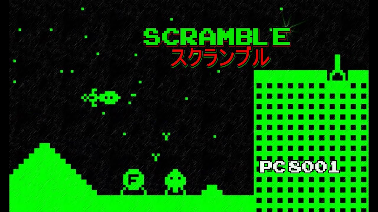 PC8001 SCRAMBLE スクランブル レトロゲーム - YouTube