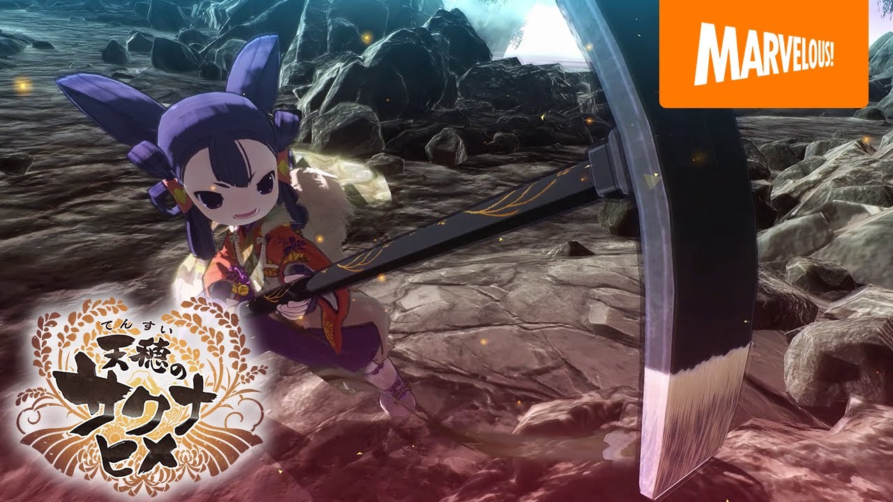 Nintendo Switch&PS4『天穂のサクナヒメ』ローンチトレーラー - YouTube