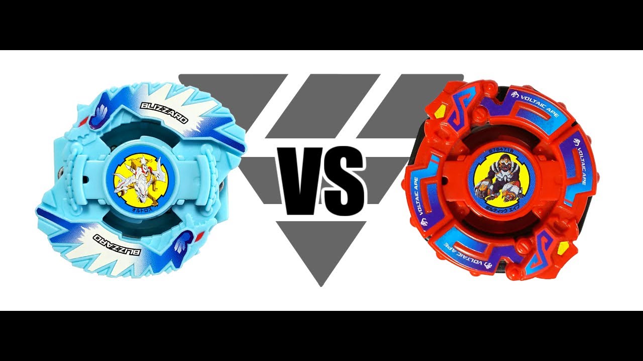 爆転シュートベイブレード ブリザードオルトロス VS ボルティック