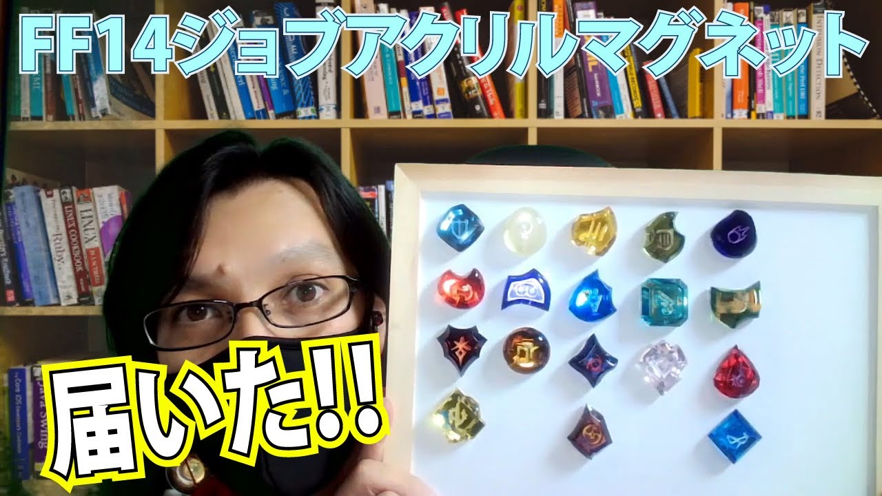 大阪限定】 マグネット ジョブ エオルゼアカフェ 17枚 大阪限定