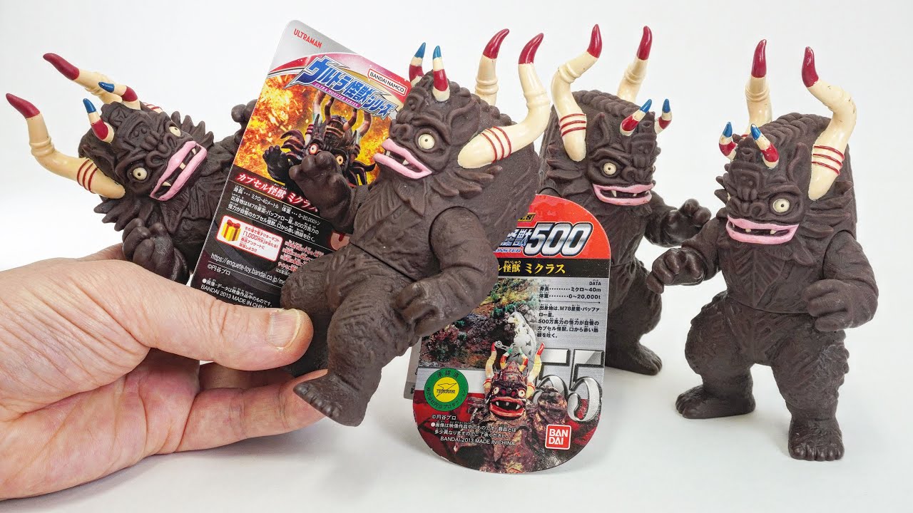 激レアソフビが再販！初版と違う？【ウルトラマンデッカー】ミクラス