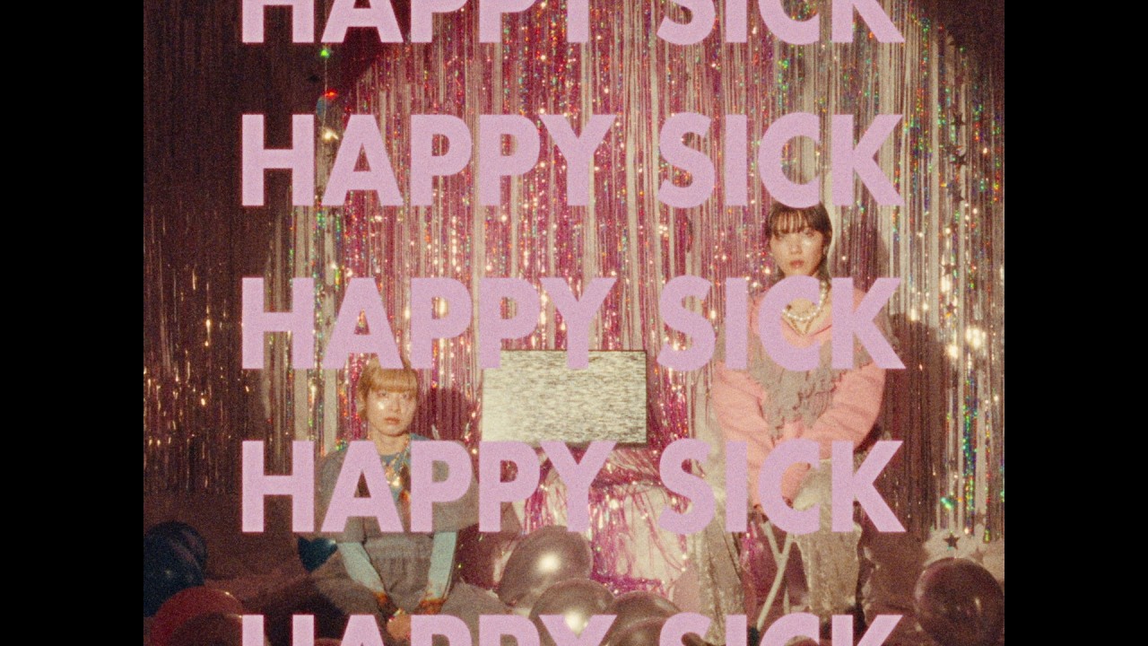 ハルカトミユキ 「最愛の不要品」 (Official Music Video) - YouTube