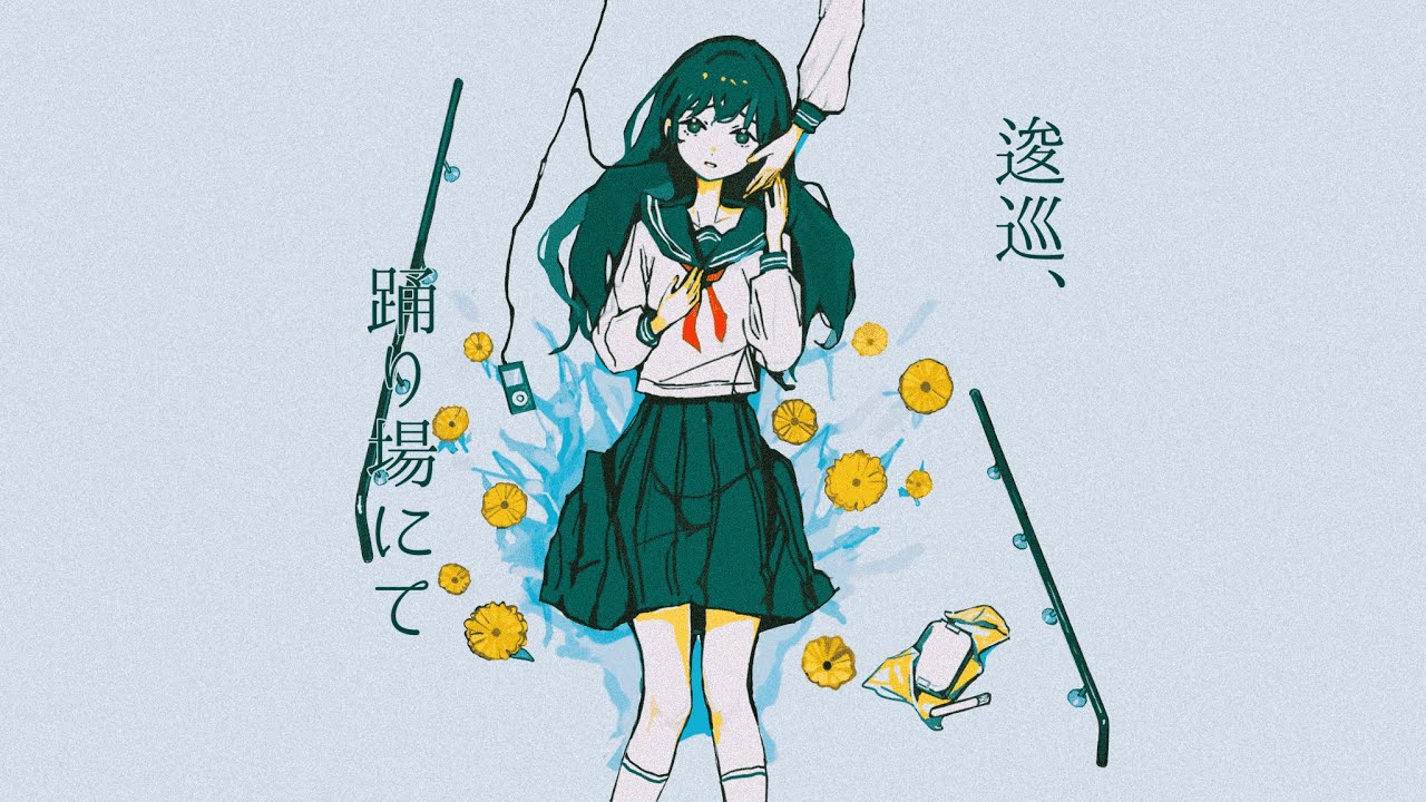 卯花ロク 1st Album『学級文集』クロスフェード - YouTube