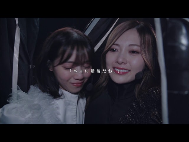 7/5(金)公開／予告編『いつのまにか、ここにいる Documentary of