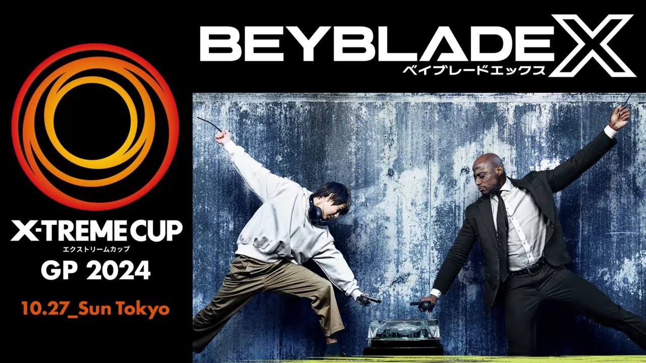 エクストリームカップ GP 2024｜大会＆イベント｜BEYBLADE X タカラ
