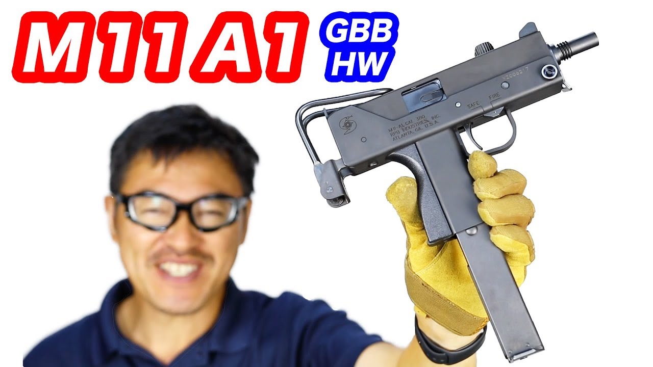 KSC M11A1 ヘヴィウェイト【毎分1,200発】ガスブローバックガスガン