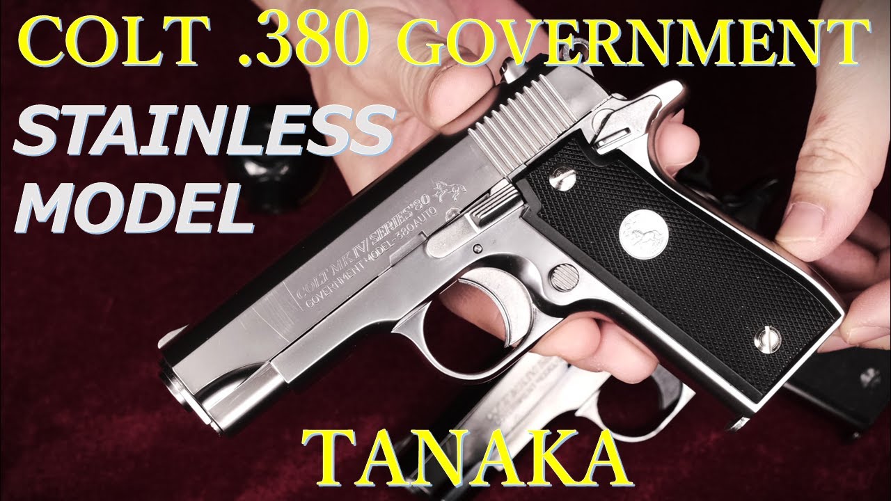 COLT .380 GOVERNMENT ステンレス ガスBLK / タナカ：ブルズアイ