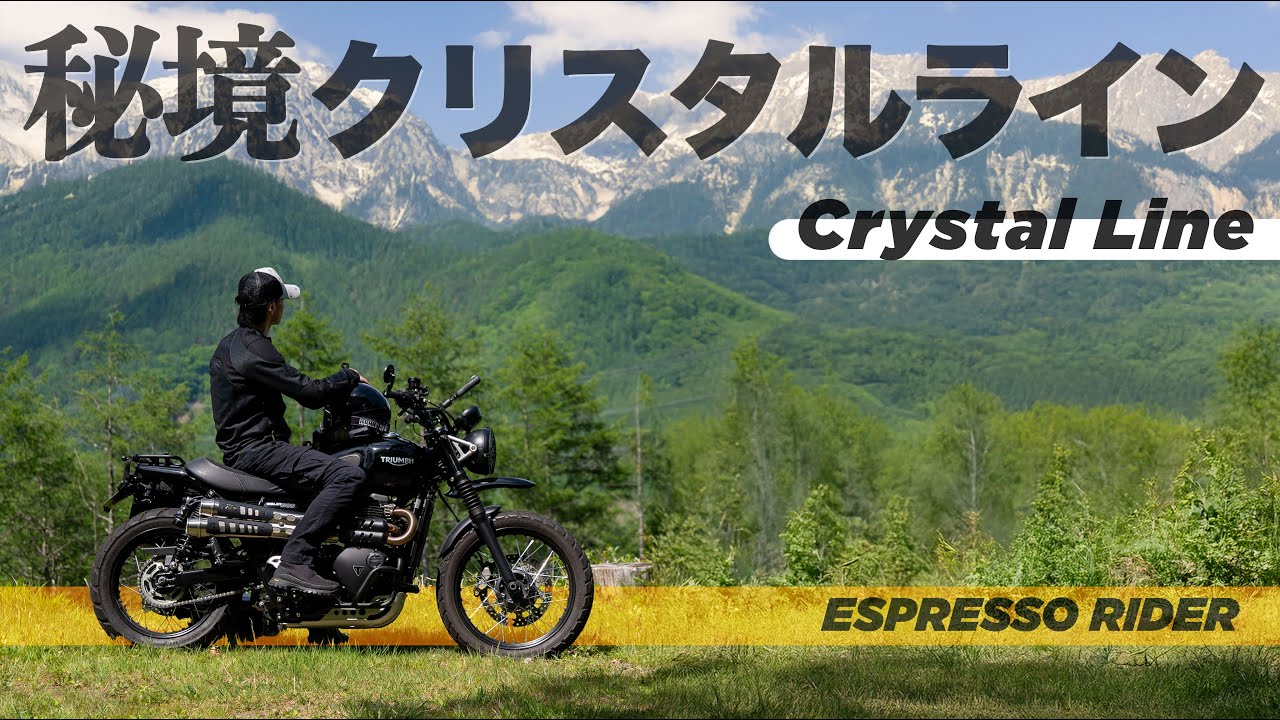 68km long forest road] Taking on the hidden road 