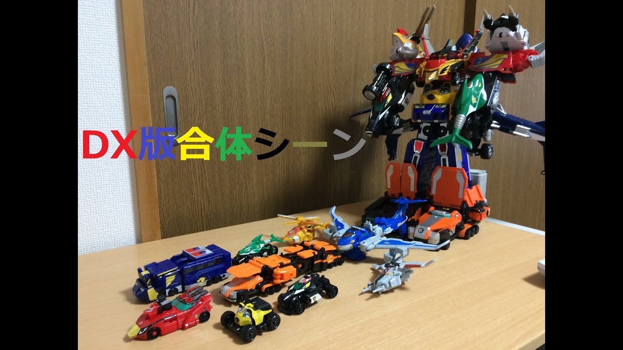 DX Engine Oh G9 combination scene from the movie Engine Sentai Go