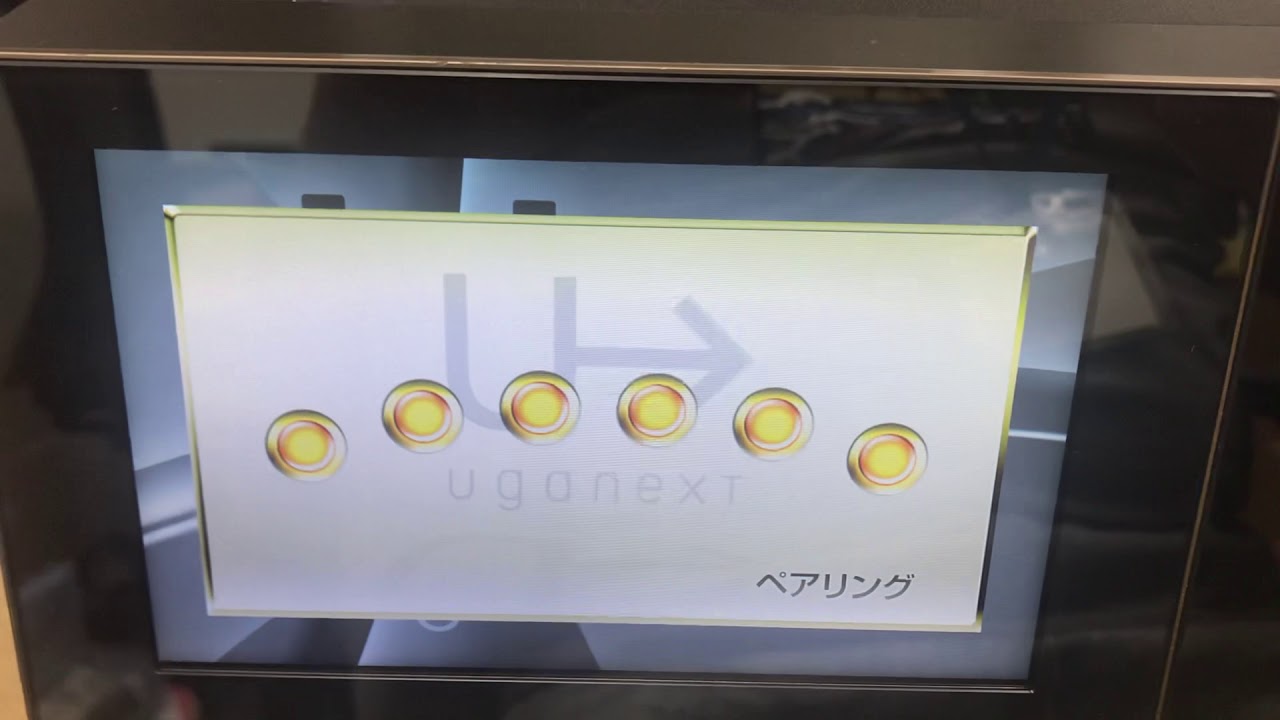 キョクナビペアリング設定方法 - YouTube