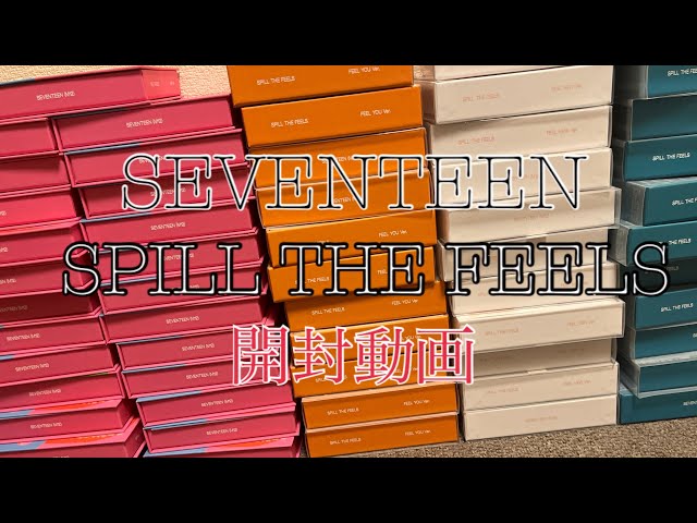 SEVENTEEN SPILL THE FEELS 開封動画 - YouTube