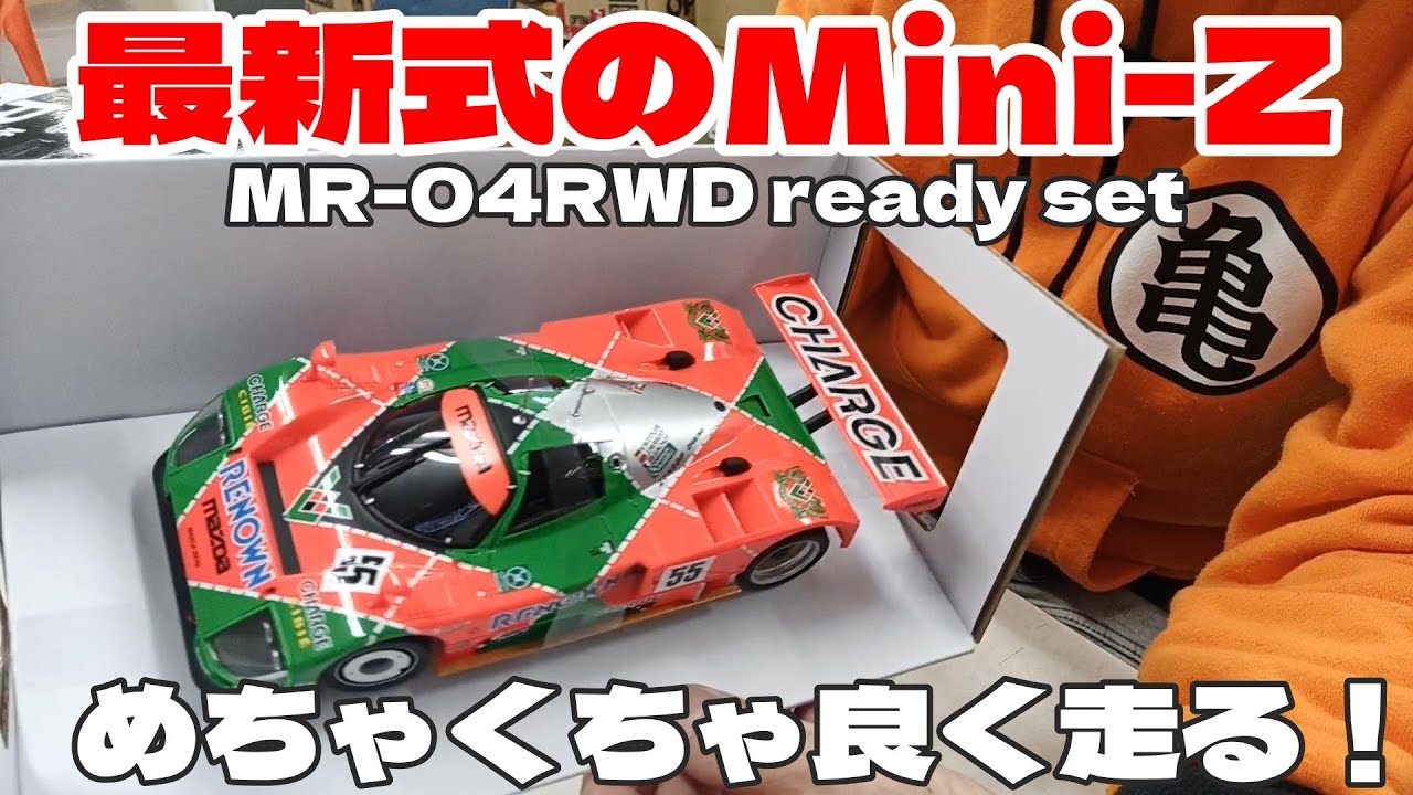 最新型のミニッツ】MR-04 RWD レディセットを、購入直後にサーキットを