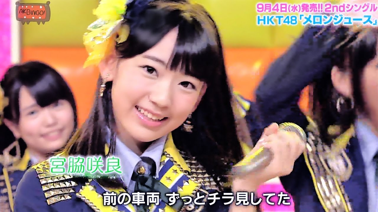 Full HD】 HKT48 メロンジュース (2013.09.04) - YouTube