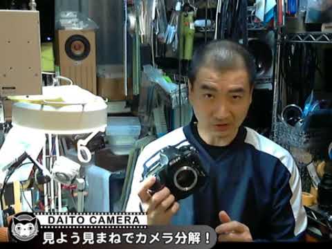 Nikon D850 落下ボディを見てみました - YouTube